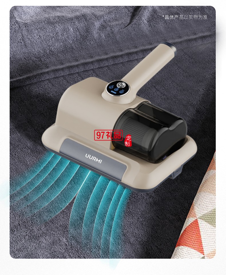 UURMI無線數顯除螨儀