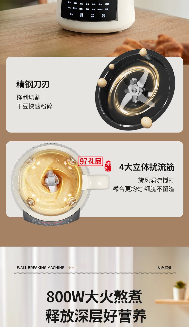 HYUNDAI 柔音破壁豆漿機X-A01