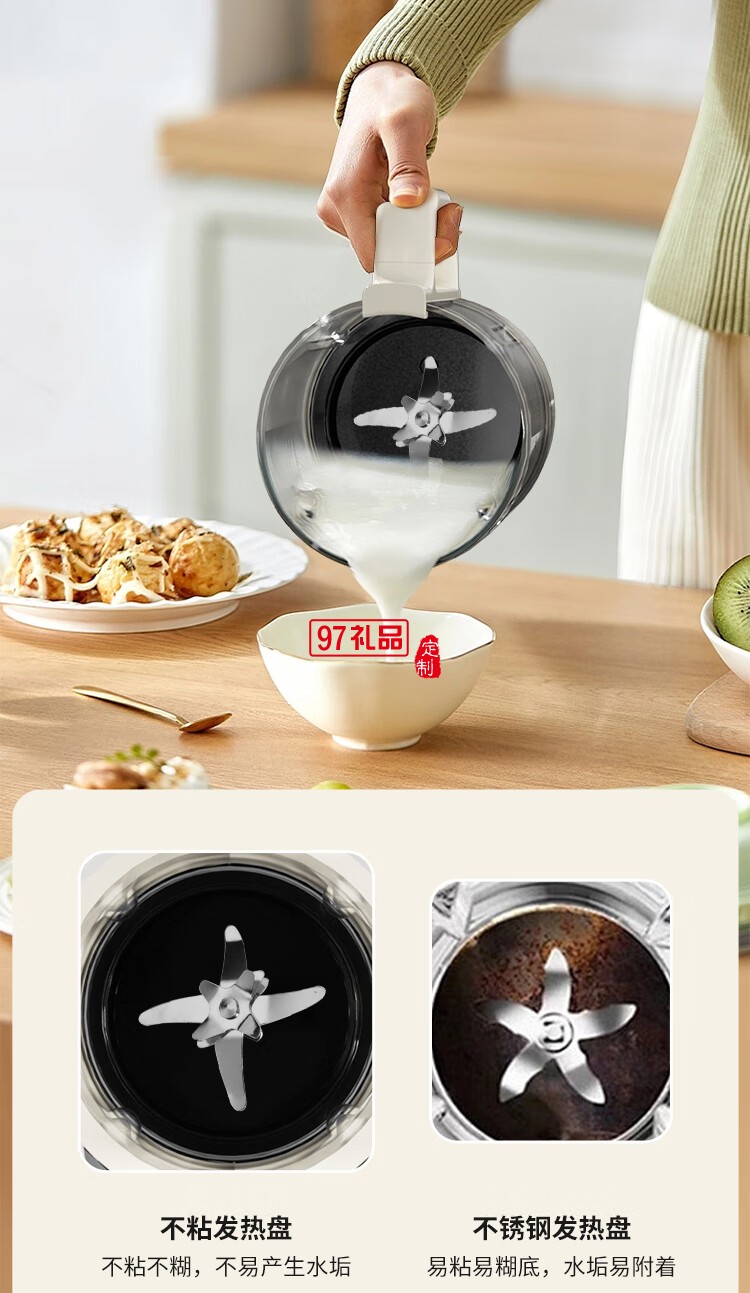 HYUNDAI 柔音破壁豆漿機X-A01