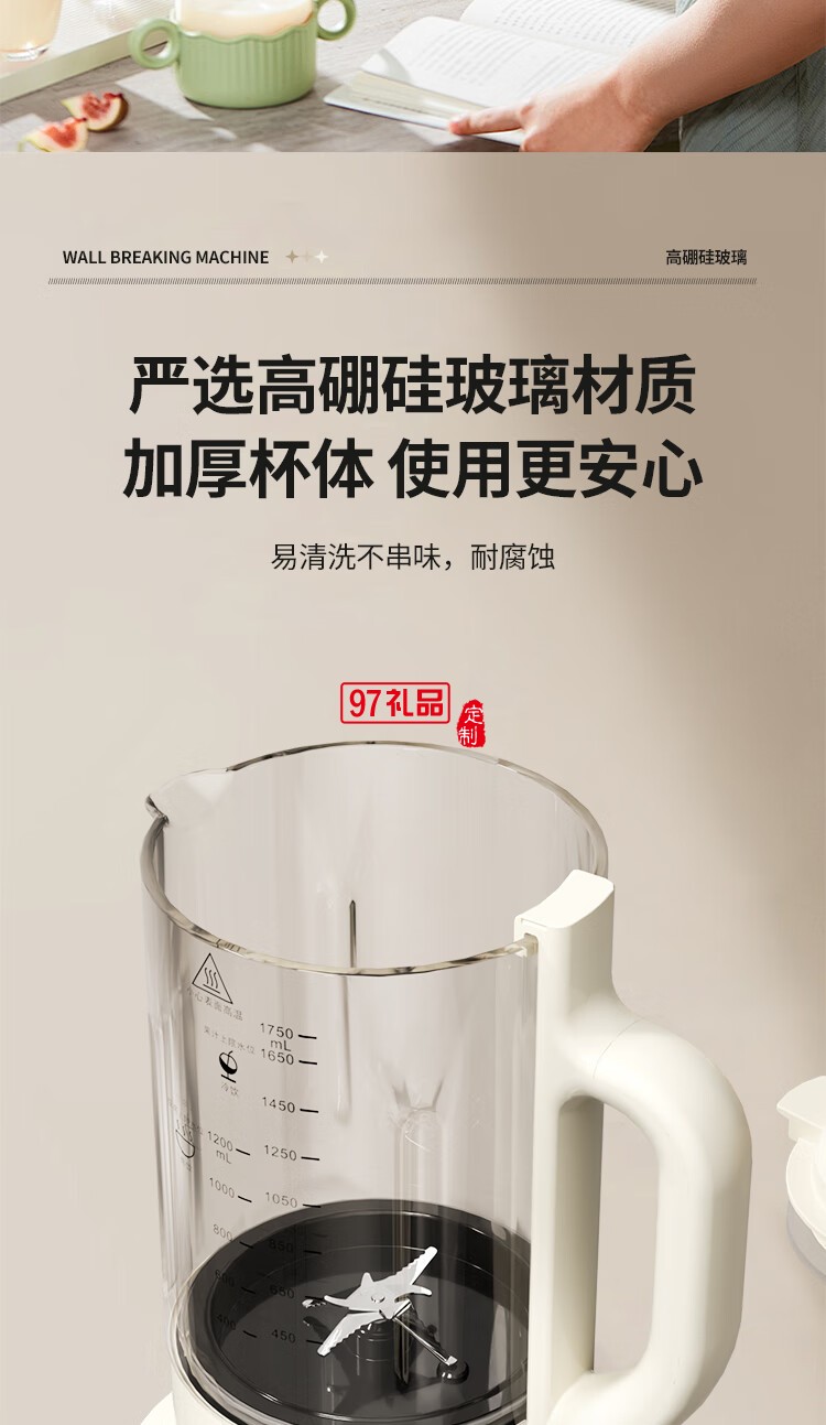 HYUNDAI 柔音破壁豆漿機X-A01