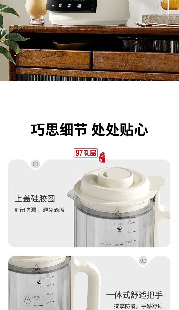 HYUNDAI 柔音破壁豆漿機X-A01