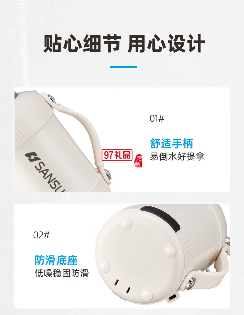 山水便攜真空電熱水杯（316不銹鋼內膽）