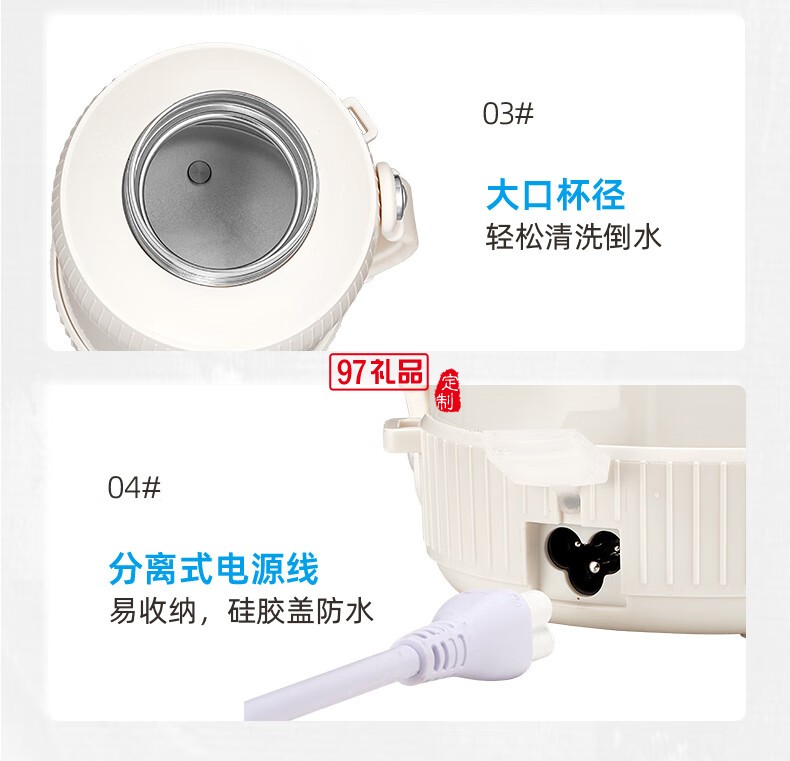 山水便攜真空電熱水杯（316不銹鋼內膽）