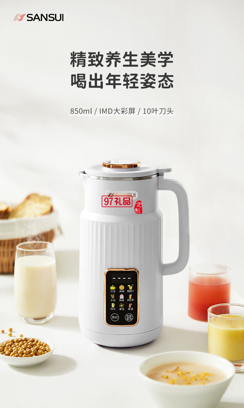 破壁機小型家用全自動豆漿料理機一人1人免過濾嬰兒輔食粥米糊機免泡豆清洗