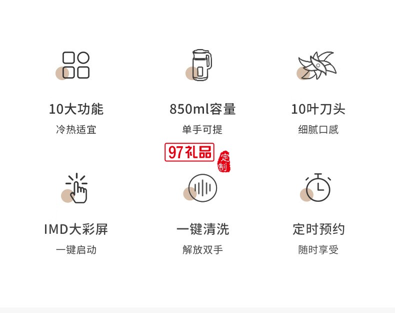 破壁機小型家用全自動豆漿料理機一人1人免過濾嬰兒輔食粥米糊機免泡豆清洗