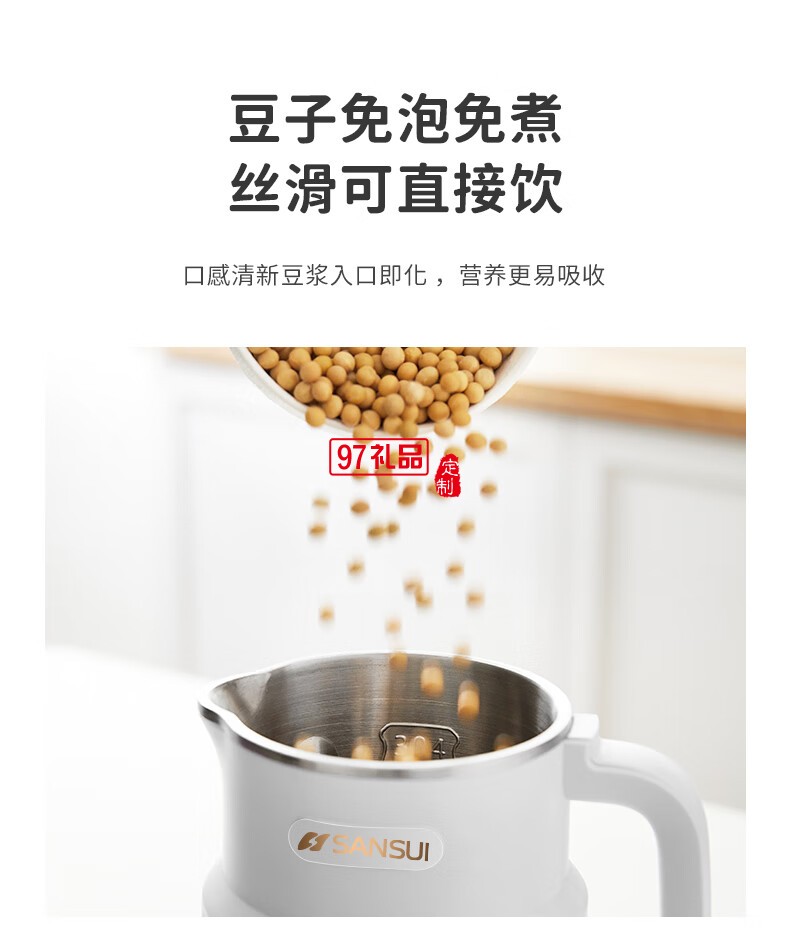 破壁機小型家用全自動豆漿料理機一人1人免過濾嬰兒輔食粥米糊機免泡豆清洗