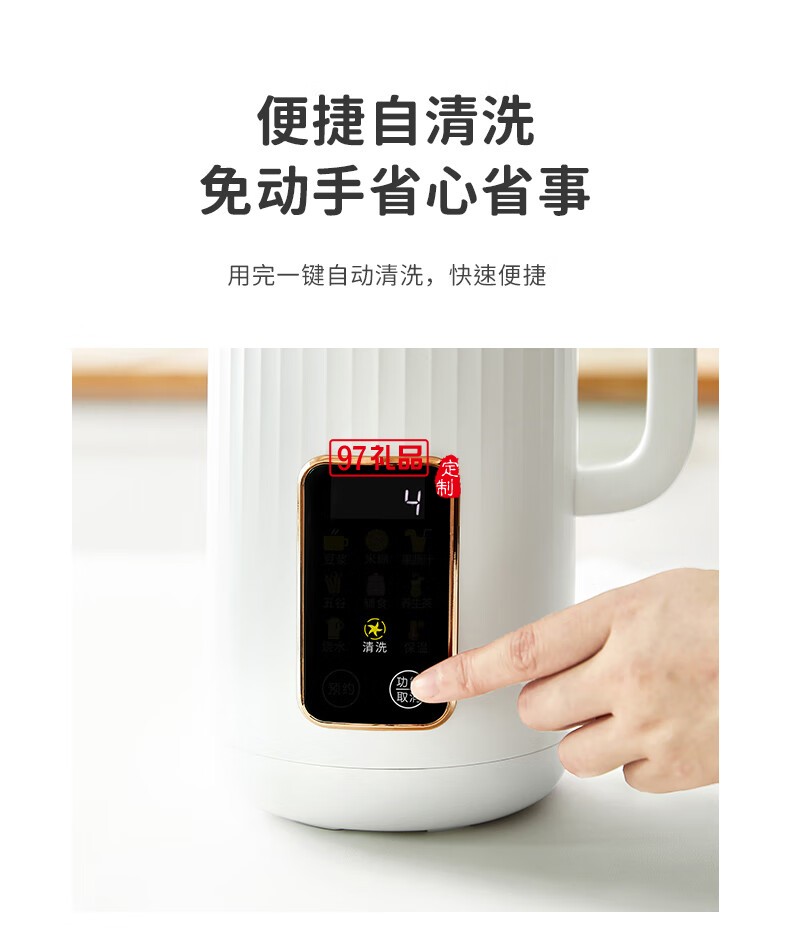 破壁機小型家用全自動豆漿料理機一人1人免過濾嬰兒輔食粥米糊機免泡豆清洗