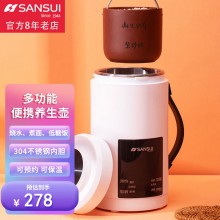 山水養生壺多功能燒水壺全自動煮茶器迷你便攜式煎藥壺電水壺
