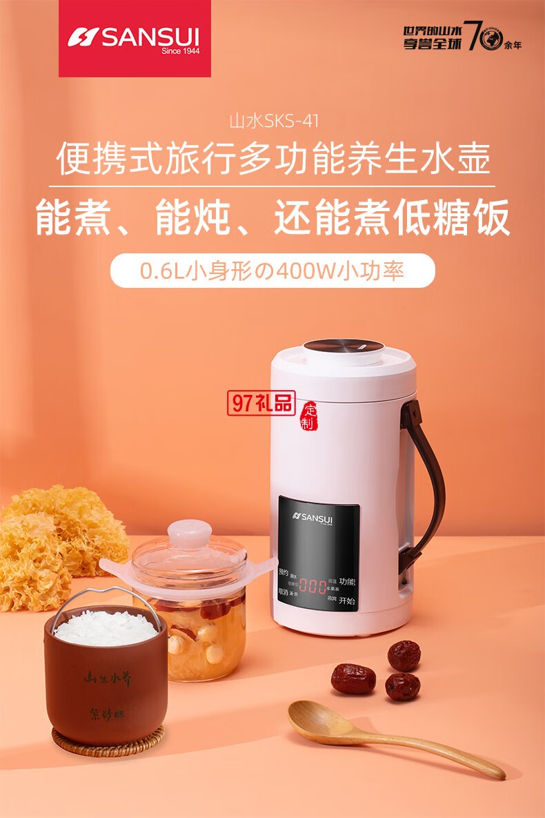 山水養生壺多功能燒水壺全自動煮茶器迷你便攜式煎藥壺電水壺