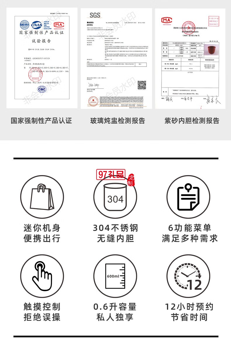 山水養生壺多功能燒水壺全自動煮茶器迷你便攜式煎藥壺電水壺