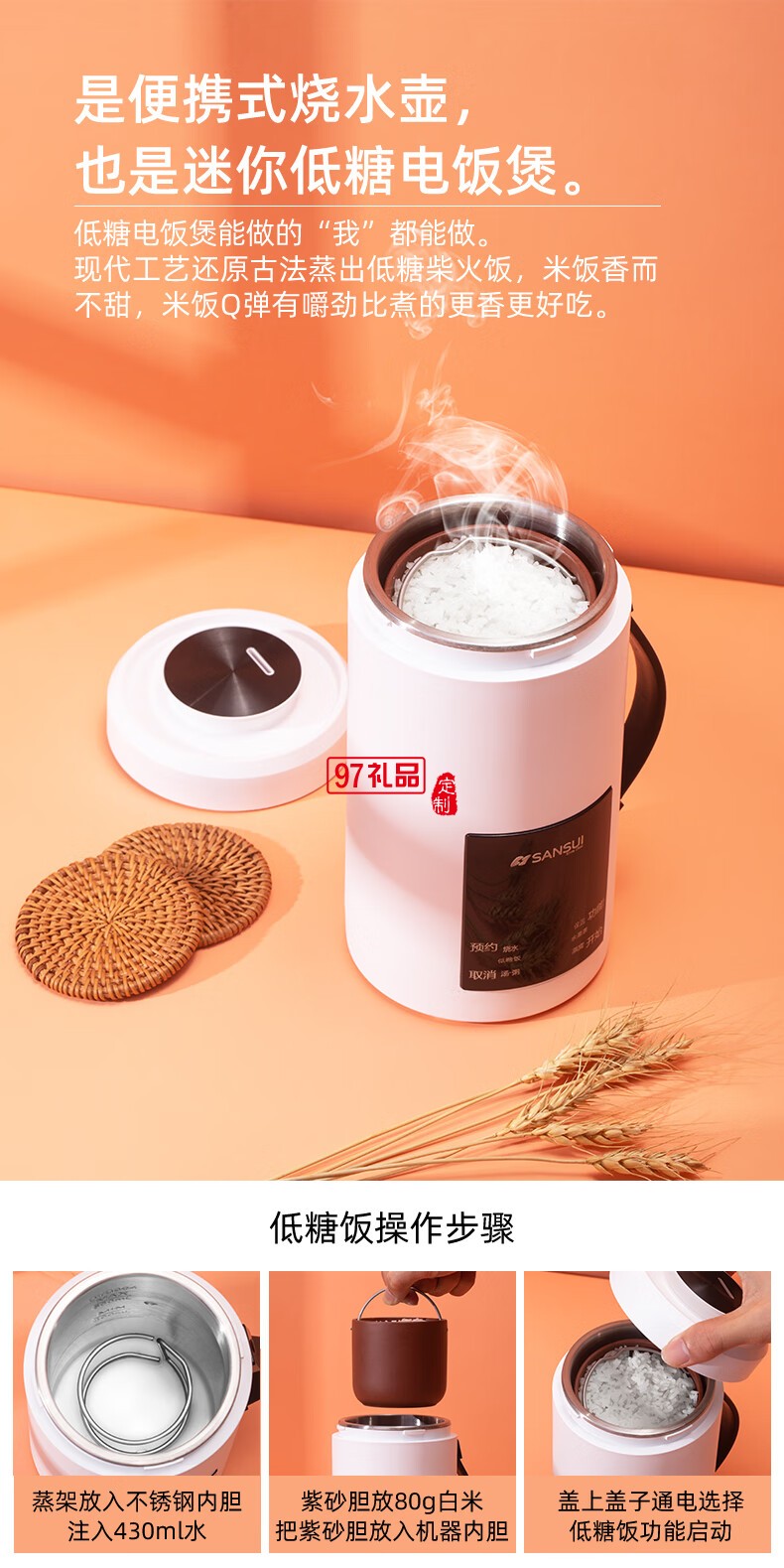 山水養生壺多功能燒水壺全自動煮茶器迷你便攜式煎藥壺電水壺