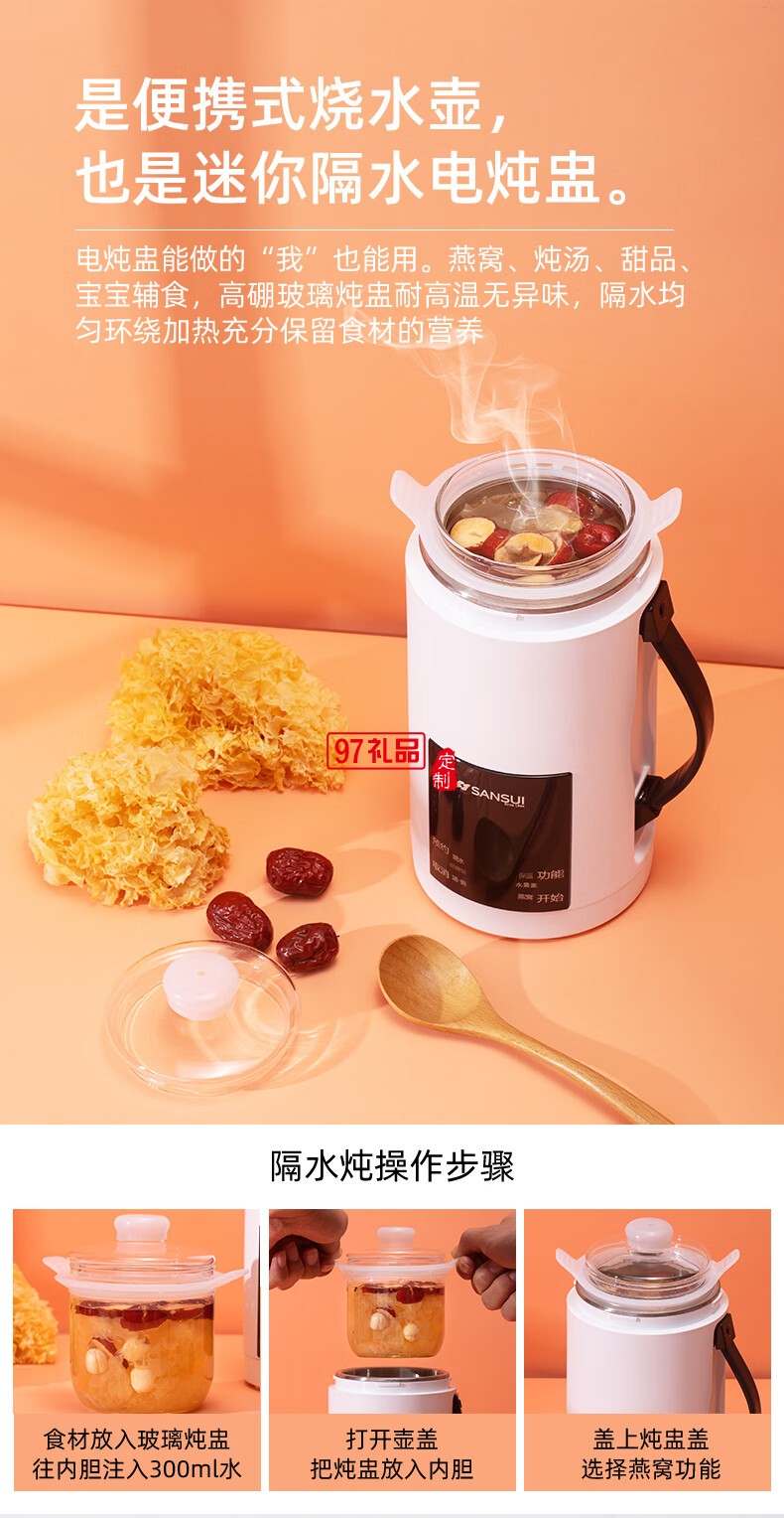 山水養生壺多功能燒水壺全自動煮茶器迷你便攜式煎藥壺電水壺