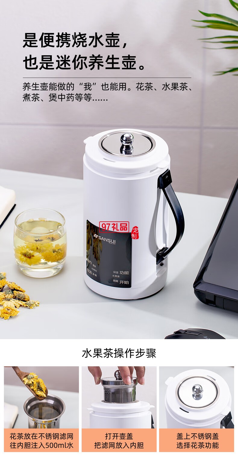 山水養生壺多功能燒水壺全自動煮茶器迷你便攜式煎藥壺電水壺