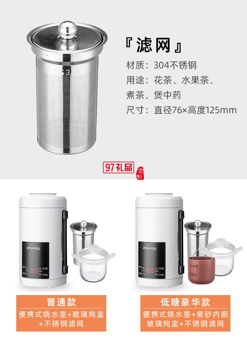 山水養生壺多功能燒水壺全自動煮茶器迷你便攜式煎藥壺電水壺