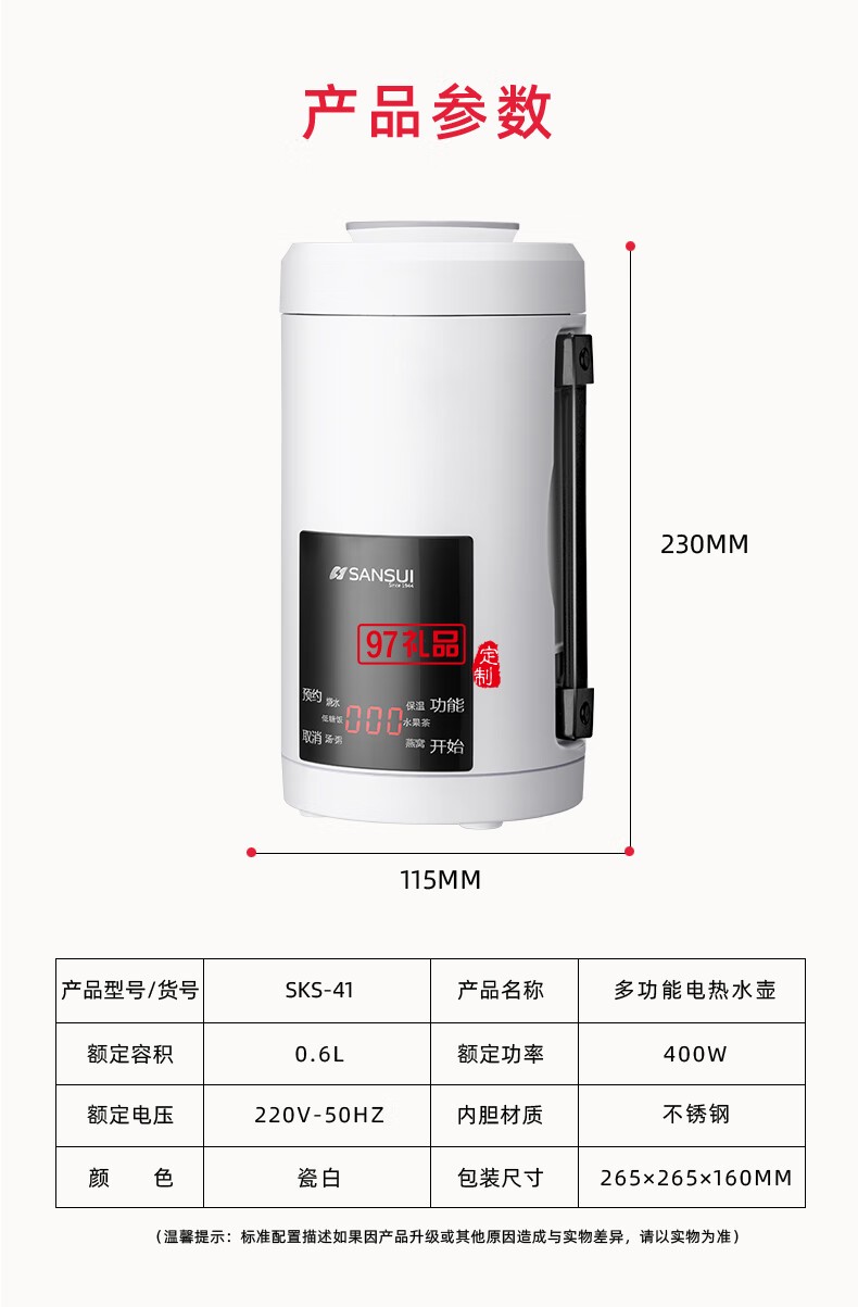 山水養生壺多功能燒水壺全自動煮茶器迷你便攜式煎藥壺電水壺