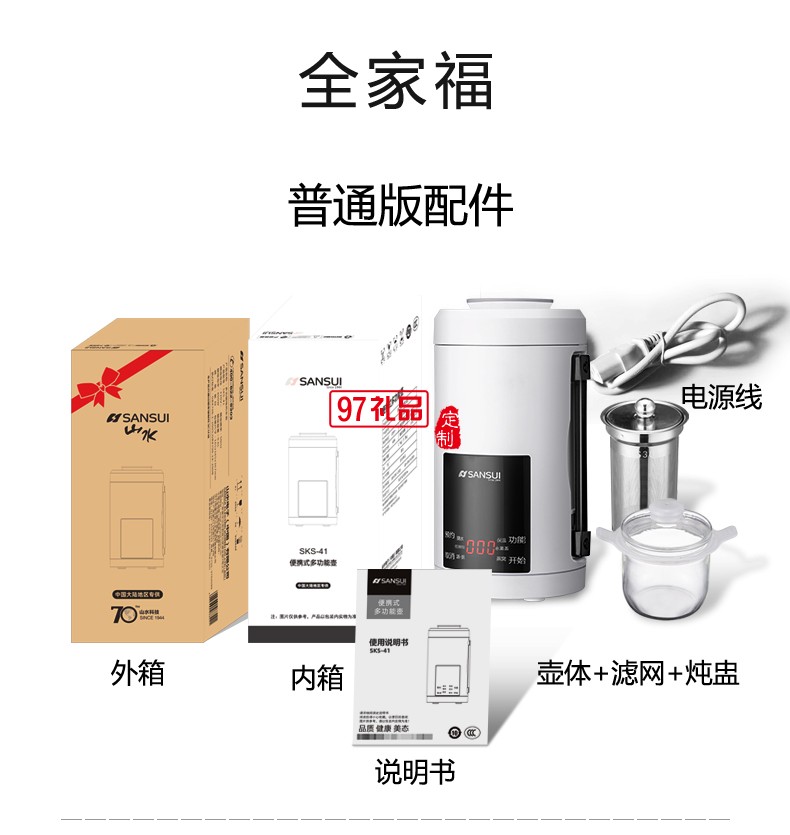 山水養生壺多功能燒水壺全自動煮茶器迷你便攜式煎藥壺電水壺