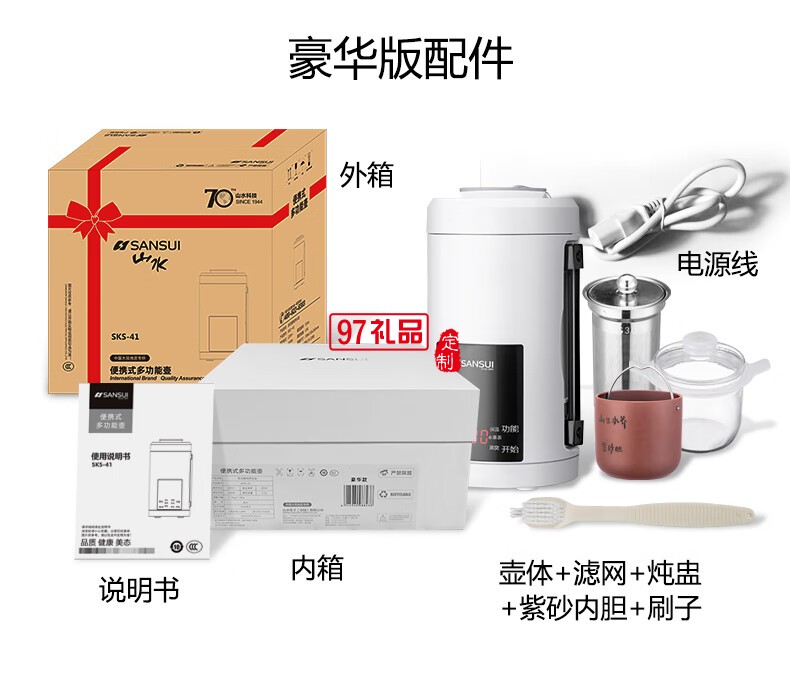 山水養生壺多功能燒水壺全自動煮茶器迷你便攜式煎藥壺電水壺