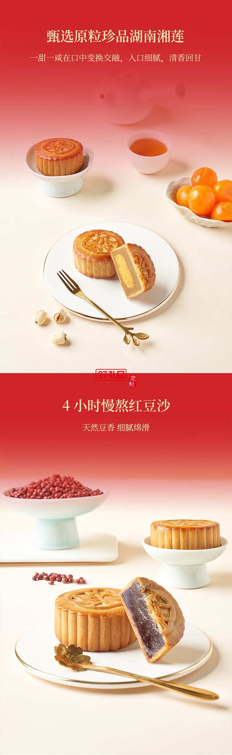 月餅禮盒蛋黃蓮蓉月餅純正紅豆沙月餅中秋團(tuán)購送禮 錦華繁華賀月560g