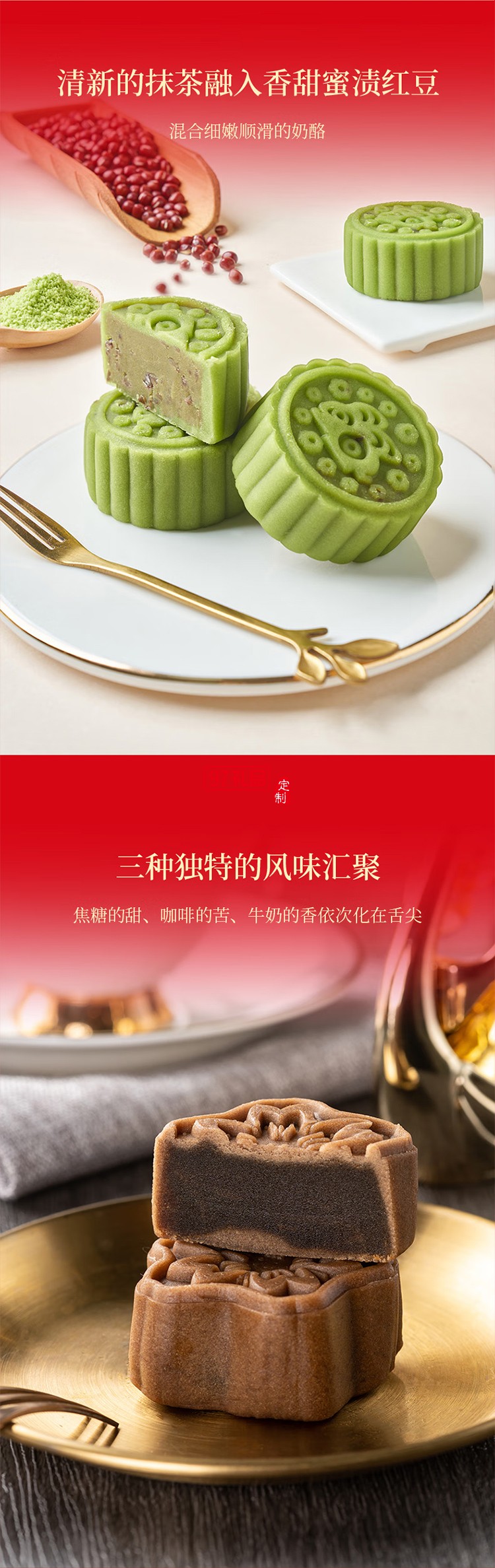 錦華星耀雅宴月餅禮盒1330g三層鐵盒裝11味18餅廣式月餅中秋節送禮