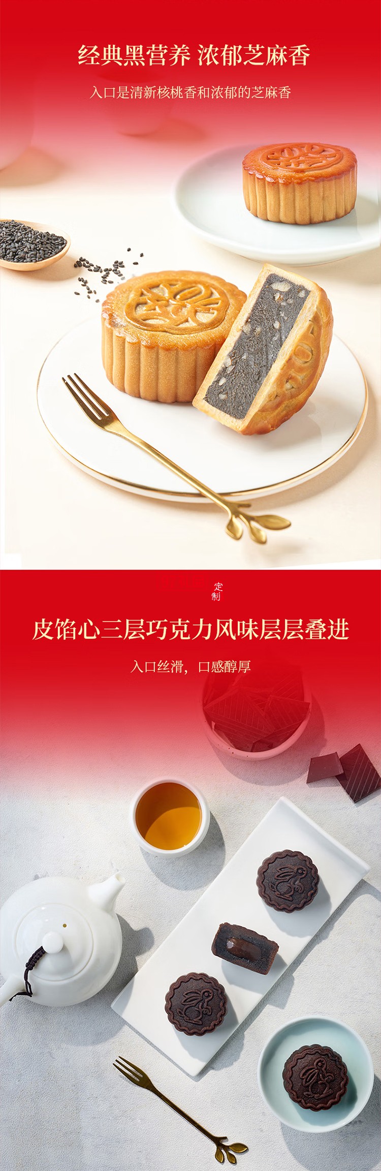 錦華星耀雅宴月餅禮盒1330g三層鐵盒裝11味18餅廣式月餅中秋節送禮