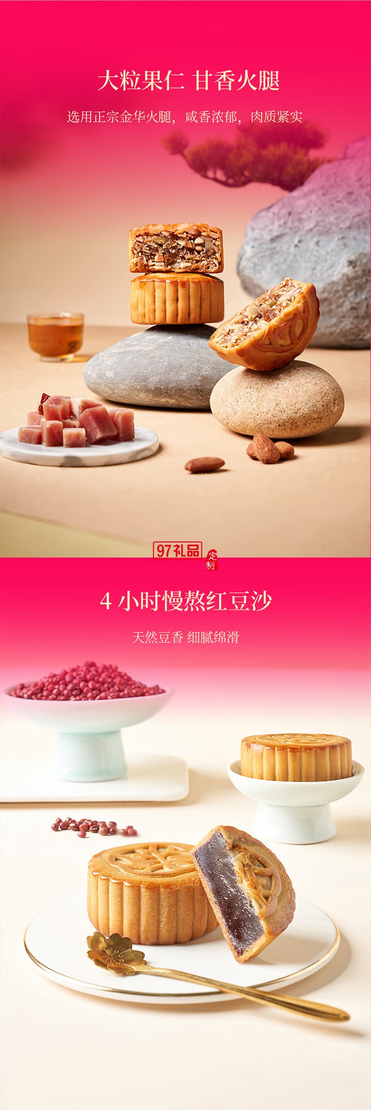 錦華815尊享裝月餅禮盒1360g高端月餅禮盒中秋禮品黑松露流心奶黃