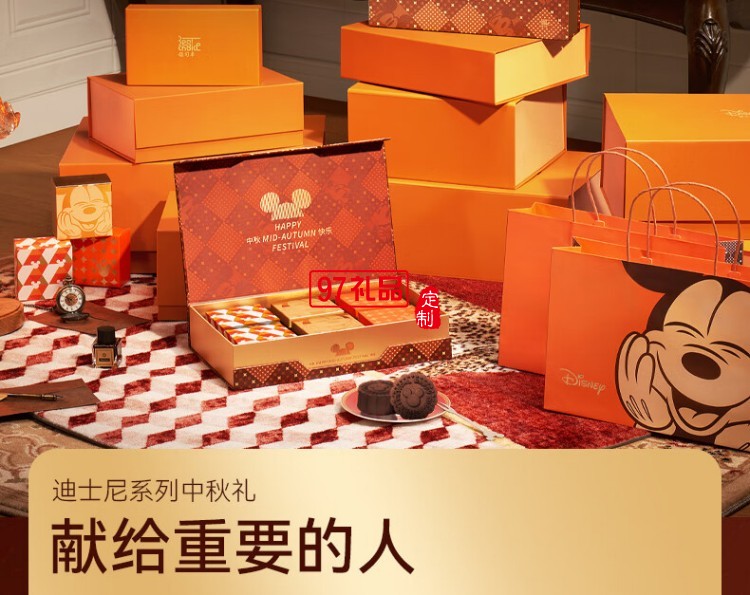 快樂妙享糕點禮盒