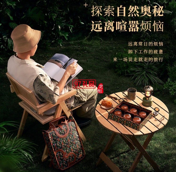 快樂夢想家月餅禮盒