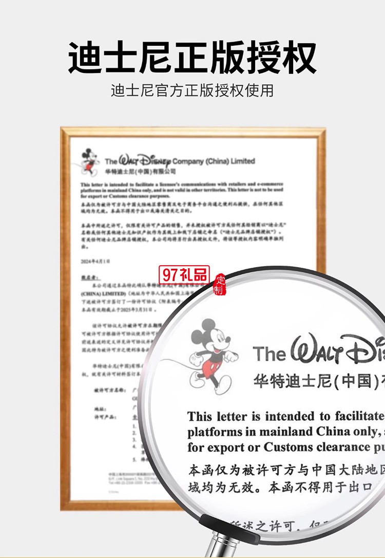 快樂夢(mèng)幻中秋禮盒(糕點(diǎn))