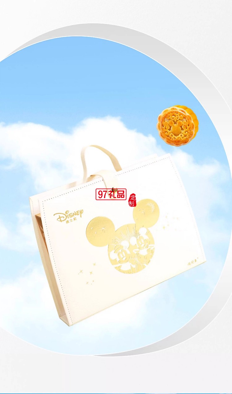 快樂夢(mèng)幻中秋禮盒(糕點(diǎn))