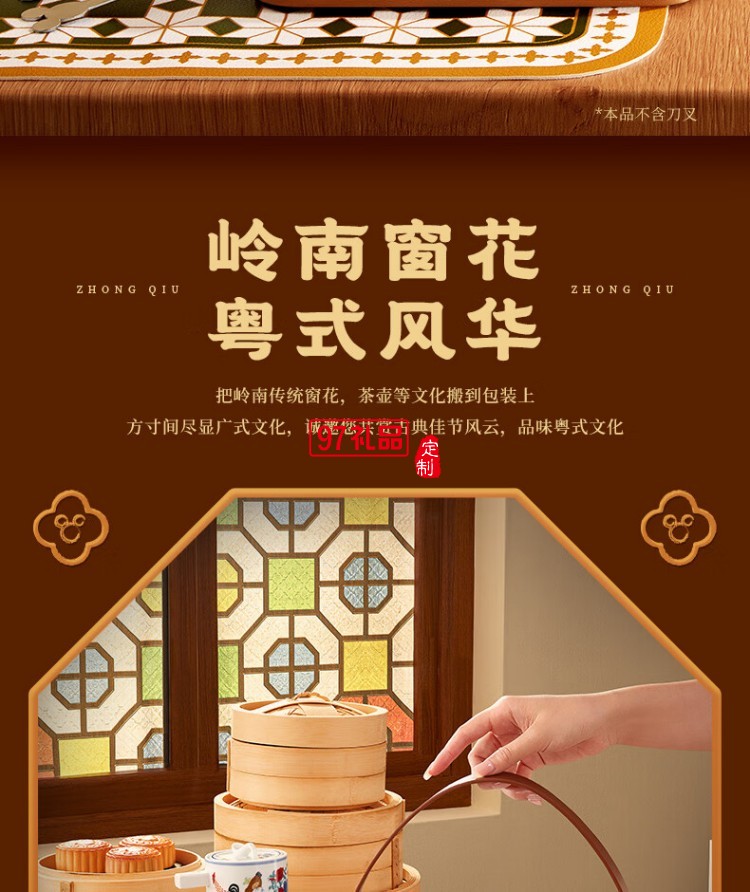 好塞雷糕點禮盒