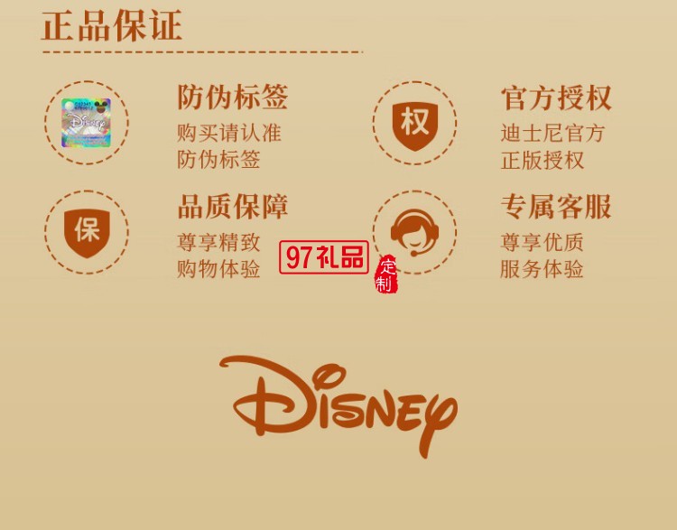 好塞雷糕點禮盒