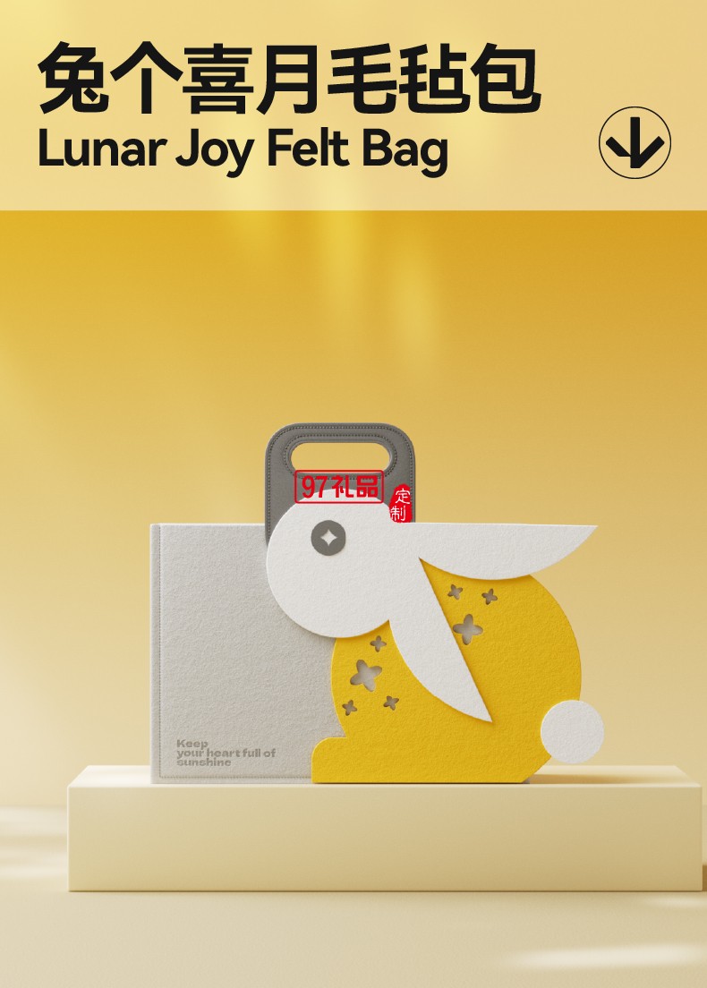 兔個喜月D1月餅禮盒