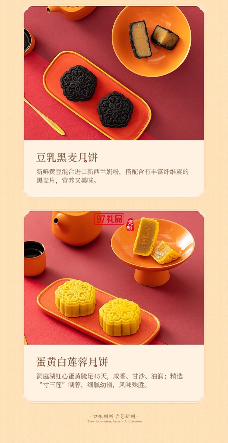 榮誠(chéng)青玉蔻月餅禮盒廣式蛋黃白蓮蓉中秋送禮
