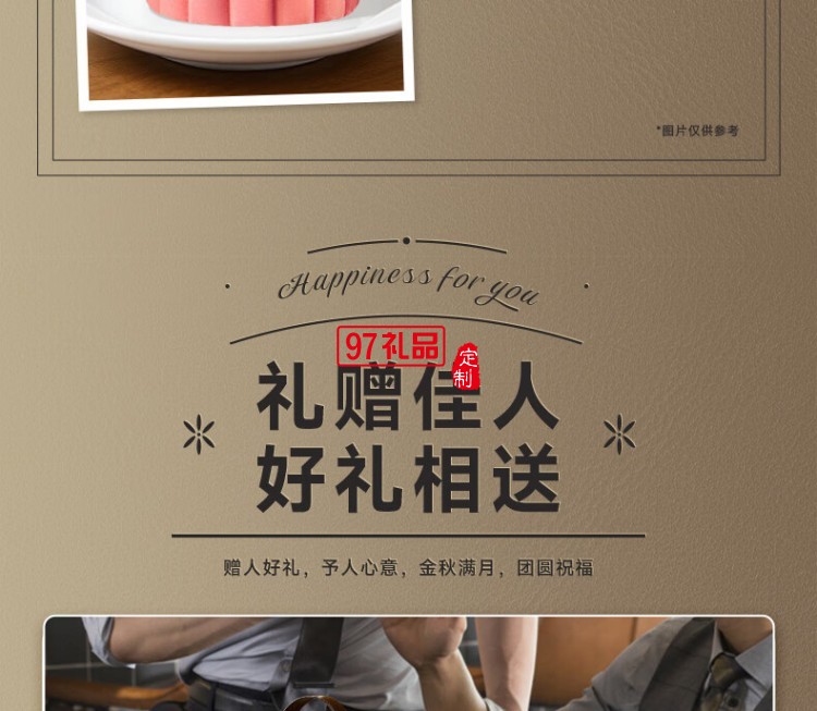 快樂奇夢糕點禮盒