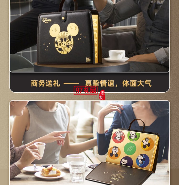 快樂奇夢糕點禮盒