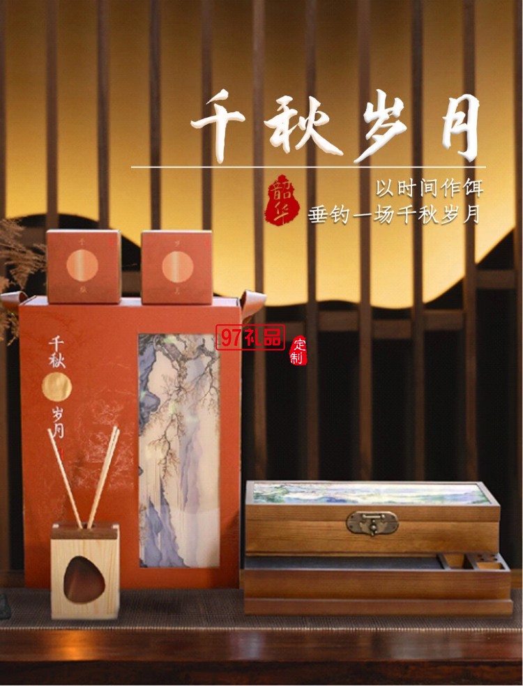 與淮文創品牌商務伴手禮