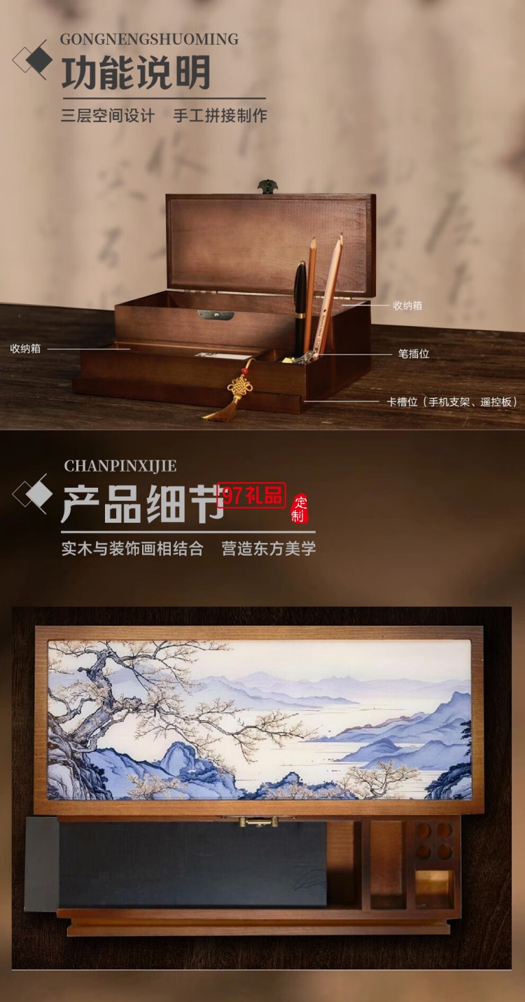 與淮文創品牌商務伴手禮