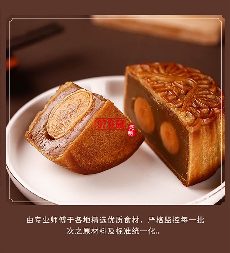 澳門英記雙黃白蓮蓉月餅 720g