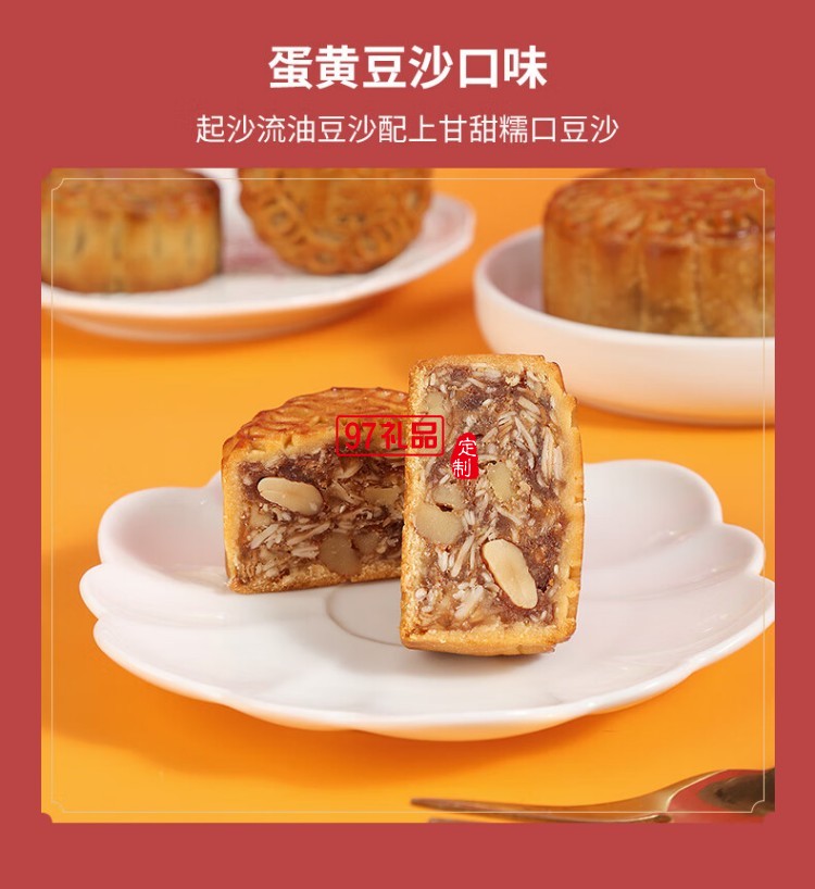 澳門英記精選限量版月餅640g