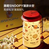 澳門英記SN00PY漫游星際流心奶黃月餅270g(露營燈)