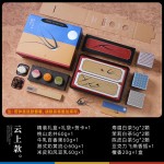 竹上清風鐵盒中秋月餅禮盒裝創意企業福利