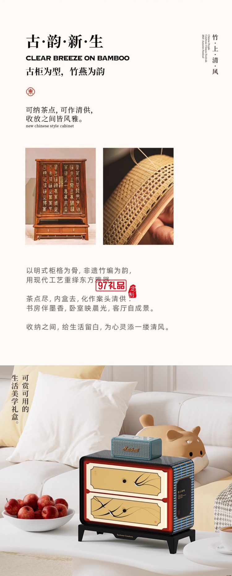 竹上清風鐵盒中秋月餅禮盒裝創意企業福利