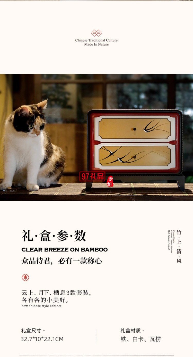 竹上清風鐵盒中秋月餅禮盒裝創意企業福利