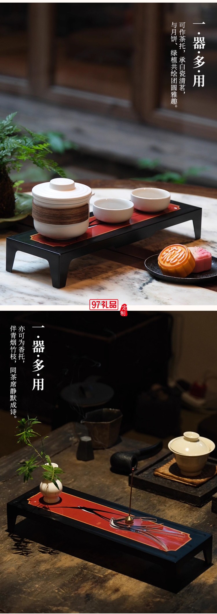 竹上清風鐵盒中秋月餅禮盒裝創意企業福利