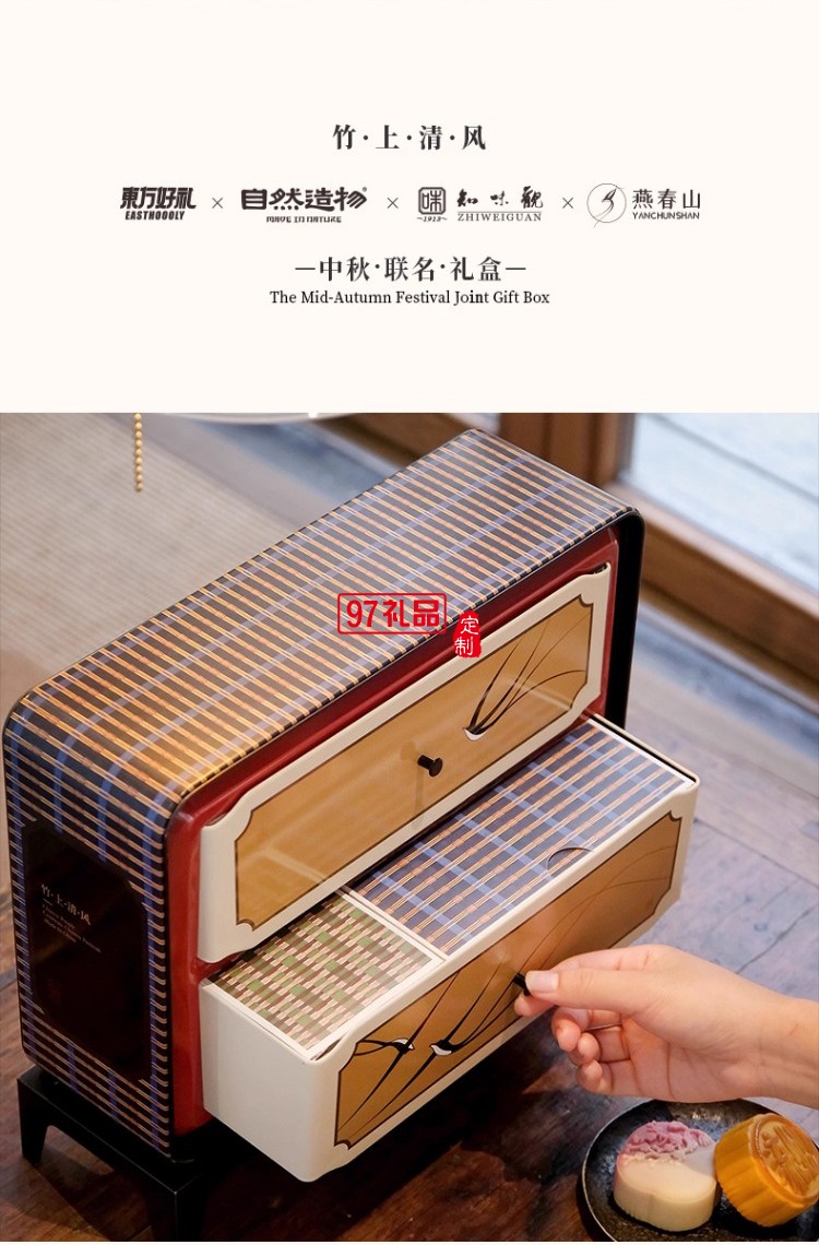 中秋系列禮盒竹上清風(fēng) 三雪棲竹 