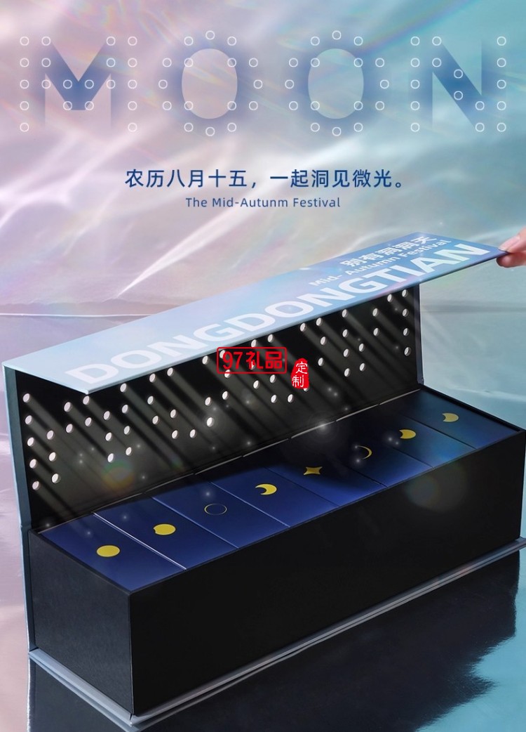 月兔謠中秋月餅禮盒裝2025新款高檔禮品團購