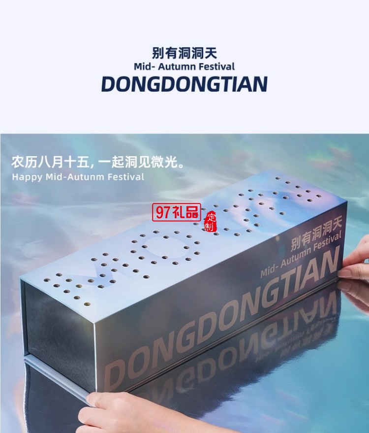 月兔謠中秋月餅禮盒裝2025新款高檔禮品團購