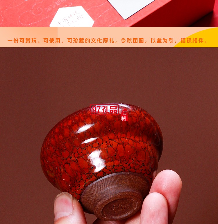 非遺雅集中秋套裝 福祿茗月