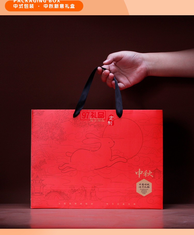 中秋野外旅行茶具月餅套裝 知韻中秋