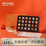 歲朝江南糕點心端午節禮盒送伴手禮杭州特產720g